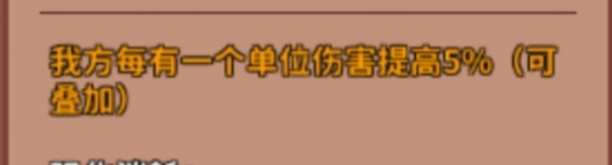 《海岛时光-种田哇旷》阵容搭配推荐