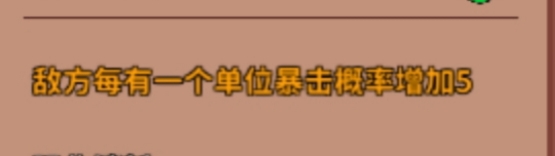 《海岛时光-种田哇旷》阵容搭配推荐