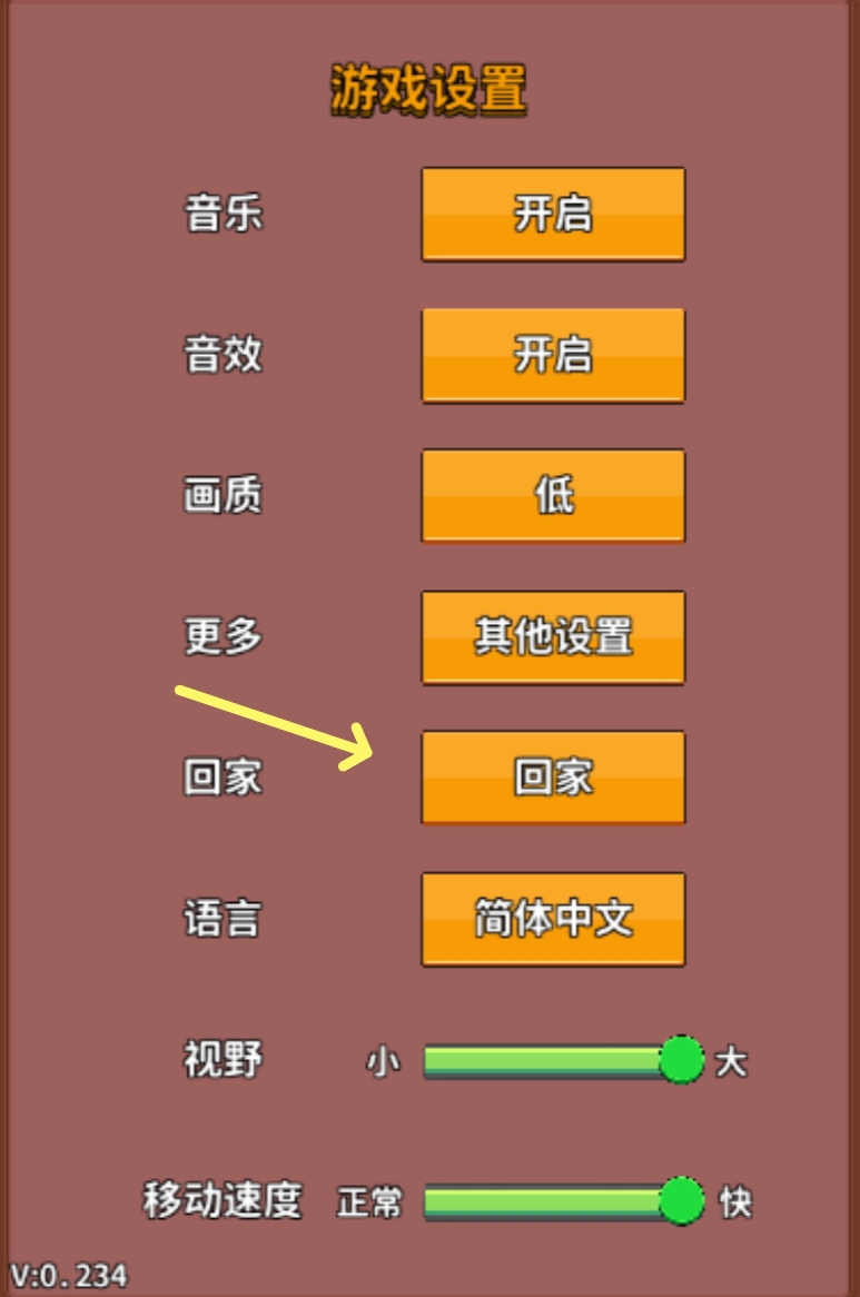 《海岛时光-种田哇旷》阵容搭配推荐