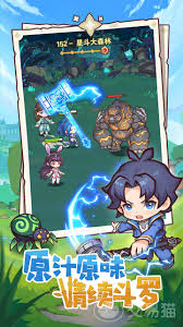 口袋斗罗大陆唐昊技能是什么