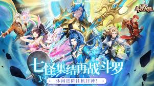 口袋斗罗大陆推图阵容如何搭配