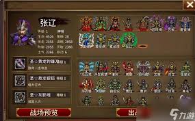 三国志战棋天下有哪些强力技能推荐