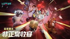 七日世界愿望机抽奖技巧如何立省50%星之彩