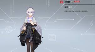 卡拉彼丘有哪些支援角色