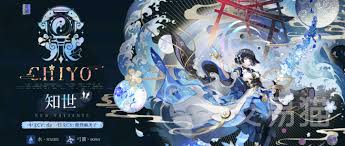 辉烬知世专武如何选择