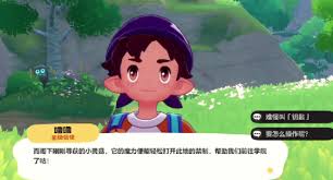 洛克王国如何探索世界大地图