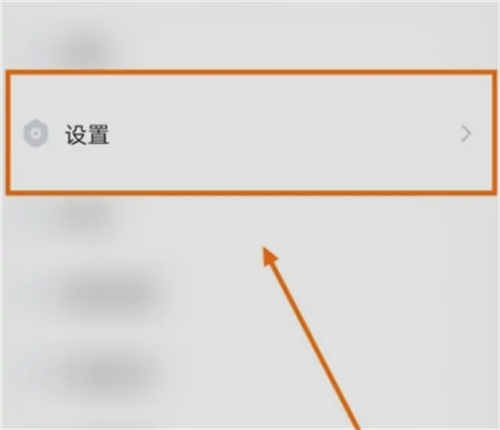 芒果游戏翻译app自动翻译开启方法