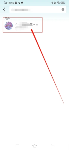 《迷你基地》添加好友方法