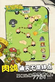 神宠降临冒险第十关如何收集