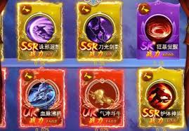 创世封神称号属性如何选择