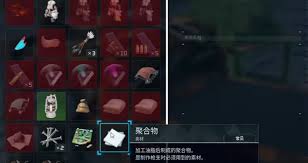 幻兽帕鲁结晶聚合物如何获取