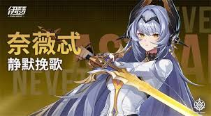 伊瑟奈薇忒源器如何选择