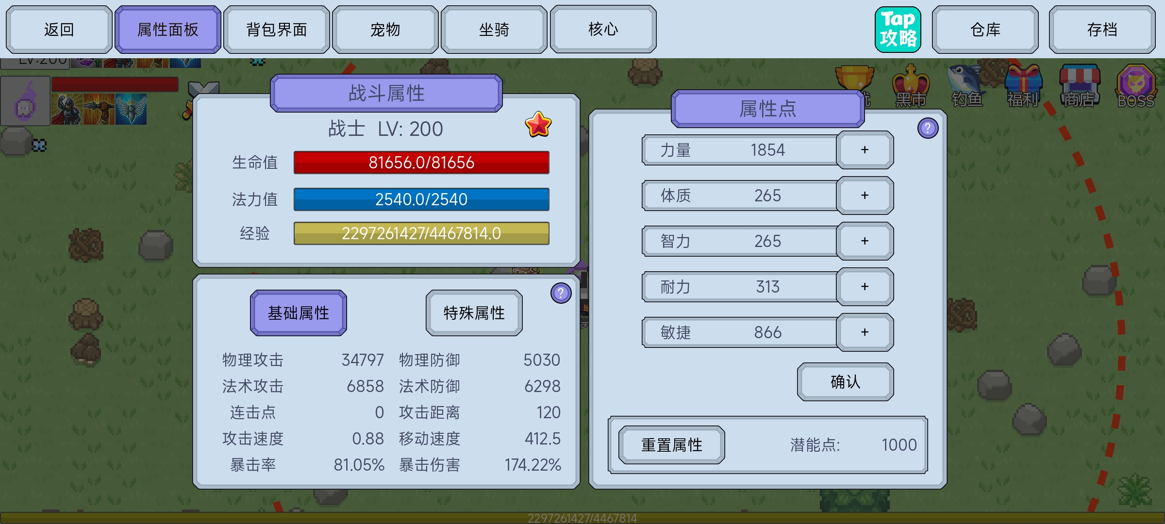 《契约与冒险:英雄传说》战士进阶毕业攻略