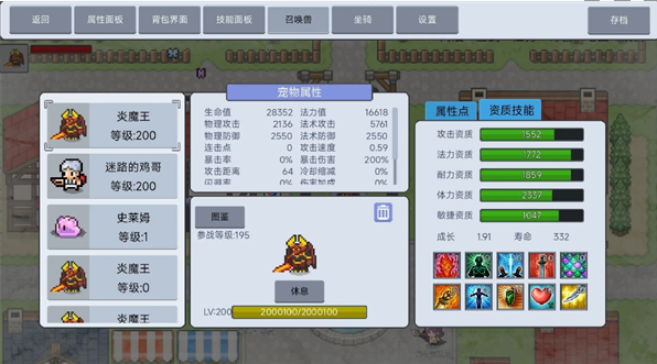 《契约与冒险：英雄传说》刺客玩法指南