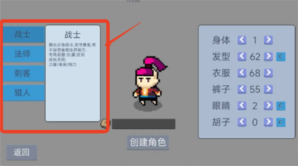 《契约与冒险：英雄传说》玩法操作