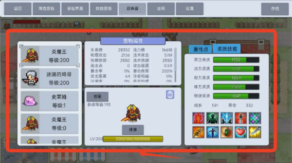 《契约与冒险：英雄传说》玩法操作