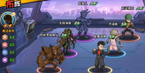 《一拳超人：最强之男》无证骑士技能解析