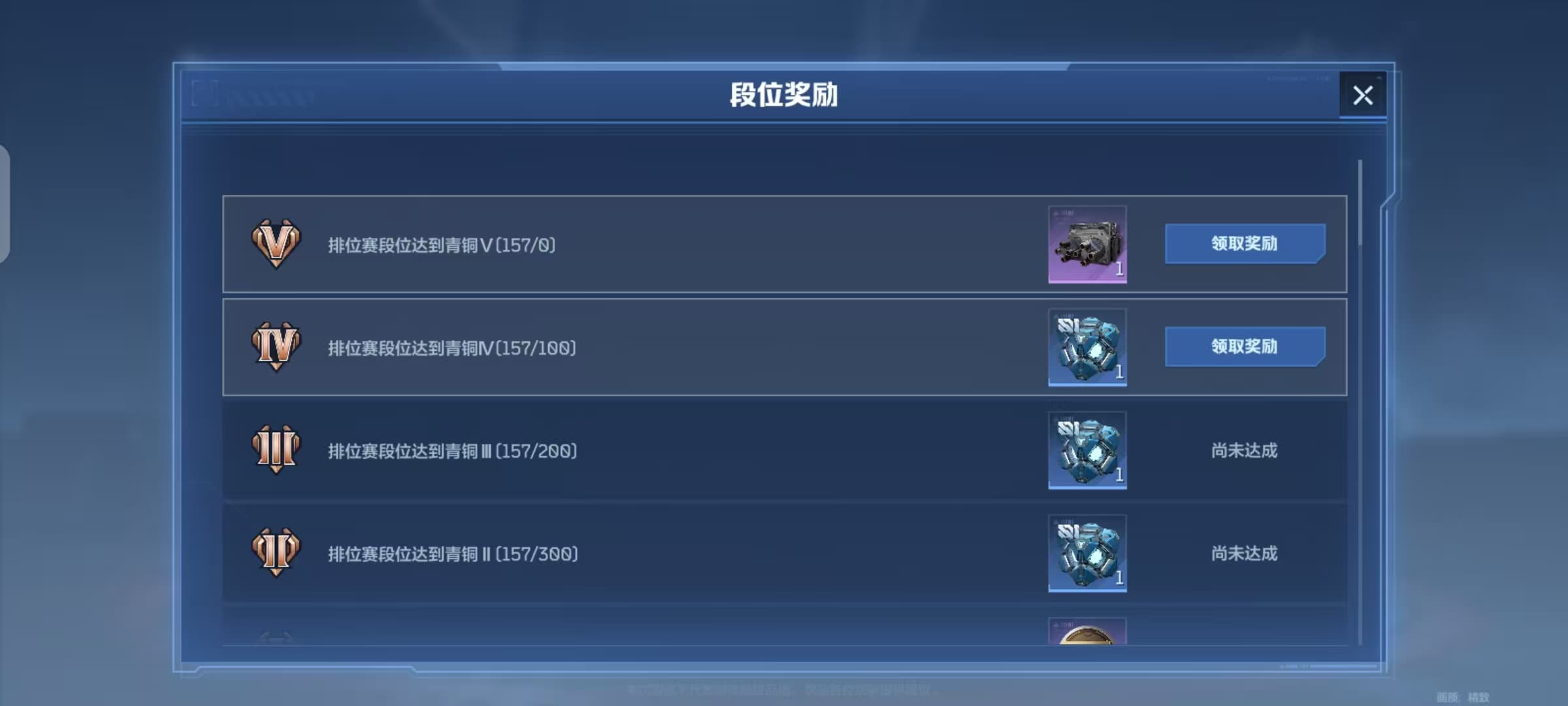 机甲争锋，热血开打，《逆战：未来》排位赛全解读！