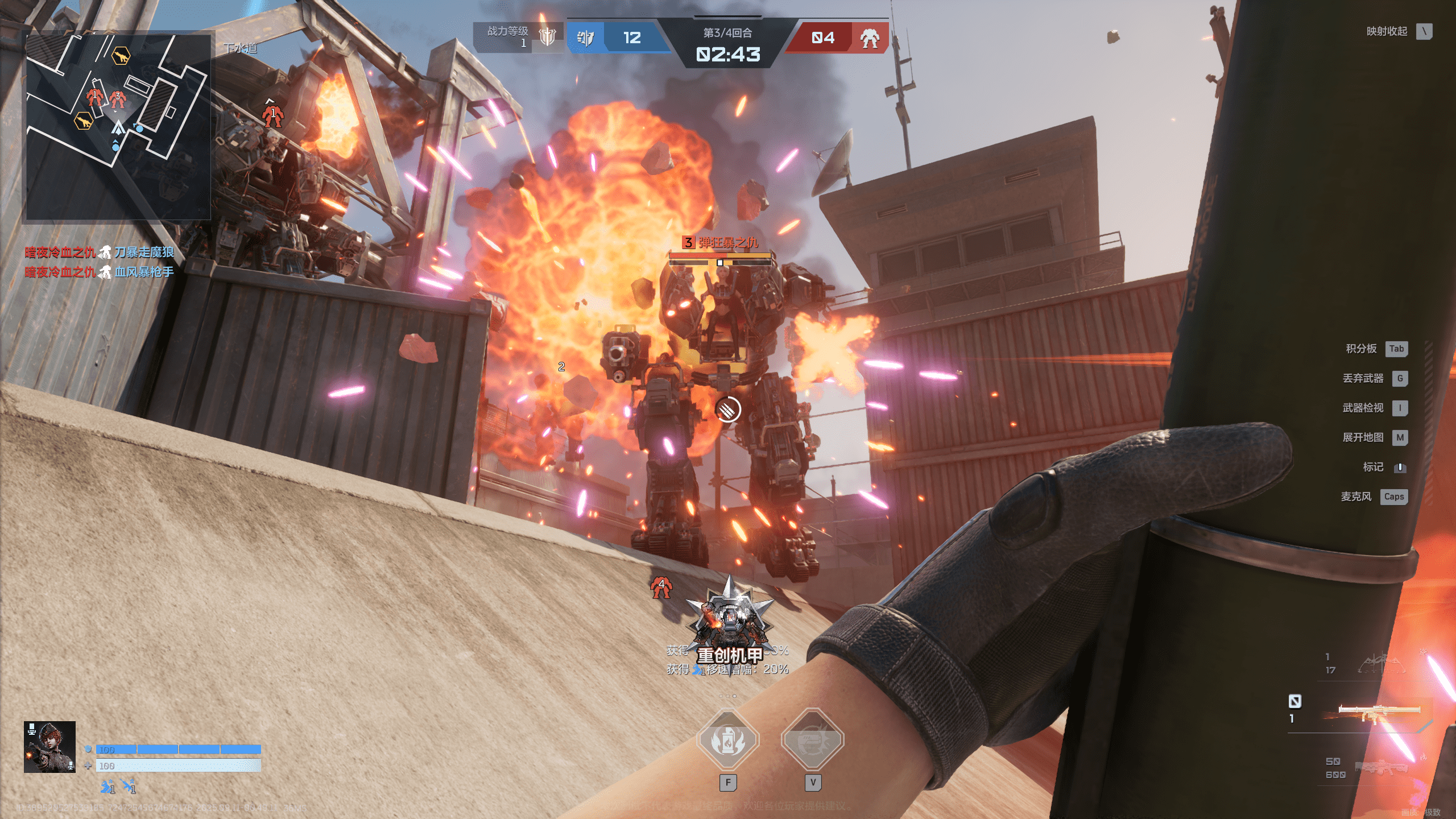 机甲争锋，热血开打，《逆战：未来》排位赛全解读！