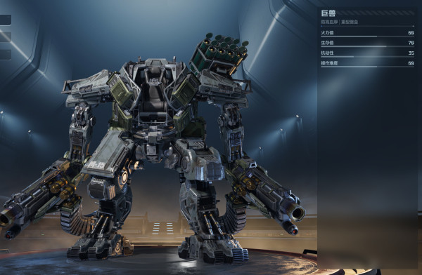 《逆战：未来》排位赛机甲方得分技巧