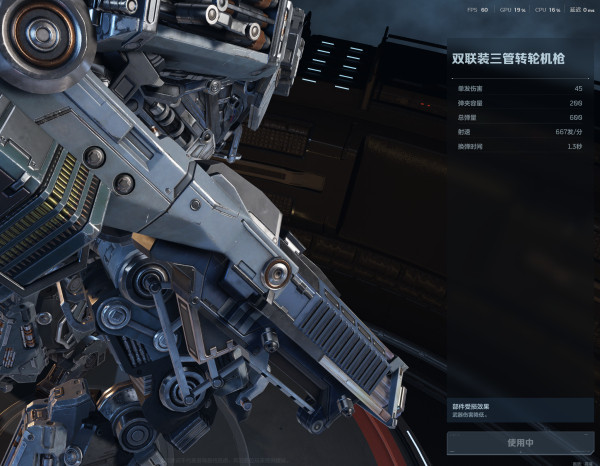 《逆战：未来》排位赛机甲方得分技巧