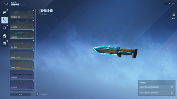 《逆战：未来》进阶指南：主副枪械好搭档，让不同组合发挥更强效果！