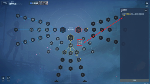 《逆战：未来》进阶指南：全场景适用的飓风之龙最佳搭配