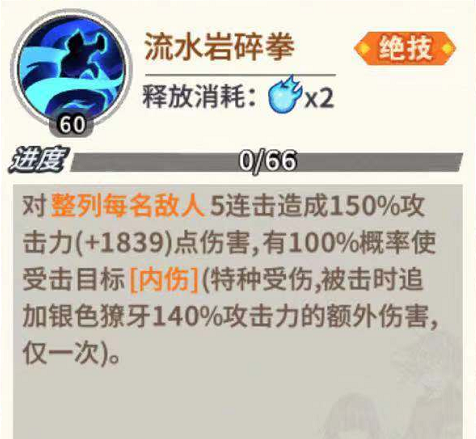 《一拳超人：最强之男》邦古技能解析