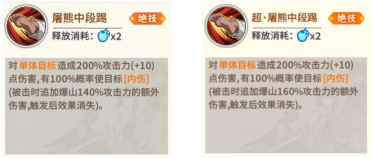 《一拳超人：最强之男》爆山技能介绍