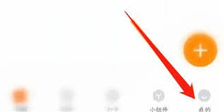 指尖时光app如何导入课程