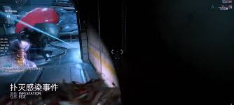 星际战甲悲剧的开端如何完成