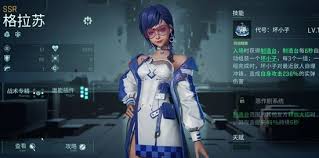 镭明闪击梵妮怎么玩