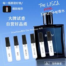 香水时代是否包邮