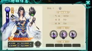 百战群英橙色武将哪个最强