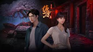 缠重山2冥玉钞第四章如何通关