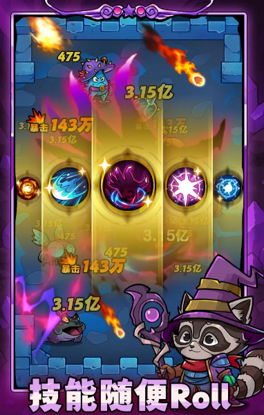 剑与黎明宝石系统完全指南