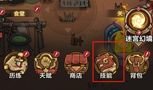 剑与黎明宠物及皮肤的穿戴攻略