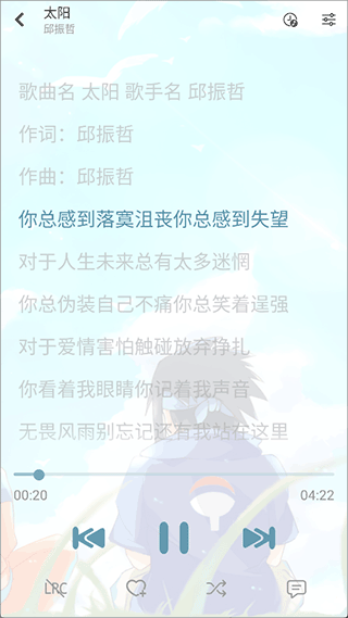 洛雪音乐app音乐搜索步骤