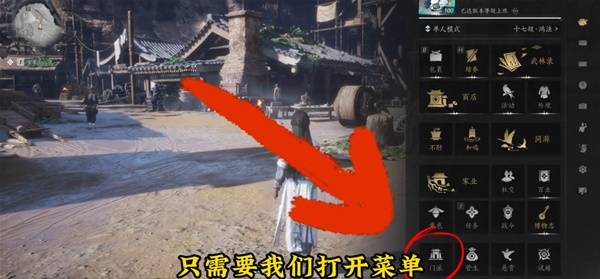 《燕云十六声》天志垂象与千机索天武学获取方法