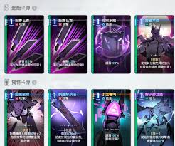 卡厄思梦境回收机制是什么