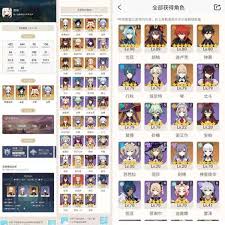 原神角色如何养成