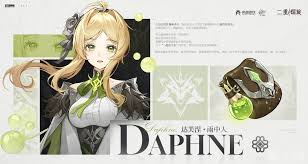 二重螺旋达芙涅玩法攻略