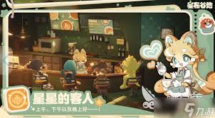 星布谷地星球水滴如何获取