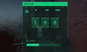 三角洲行动长弓溪谷11.20密码是多少