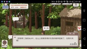 乡村老师如何获取更多资源