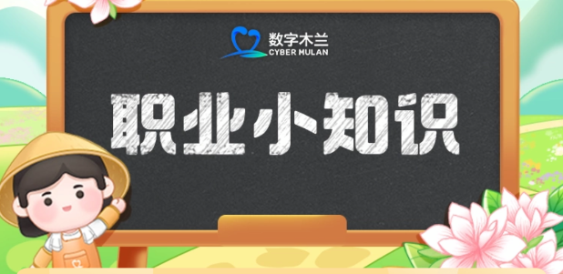 特种救援员是哪个职业下的新增工种
