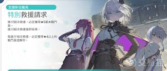 卡厄思梦境卡池商店有什么