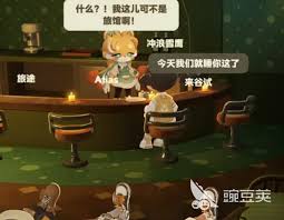 星布谷地老板娘是谁