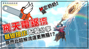 命运转轮盾斧炸弹流玩法是什么