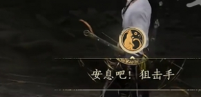 《燕云十六声》悬河之墟成就达成方法